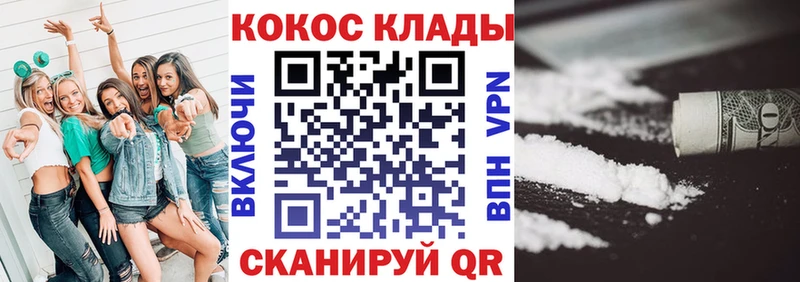 Какие есть наркотики Пугачёв КЕТАМИН МЕТАМФЕТАМИН Меф Марихуана
