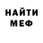 Метадон мёд AKhardcore1
