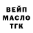 КОКАИН 97% Tinka Tinka