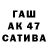 МЕФ мука serega kalashnikov