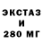 Первитин кристалл MenTV