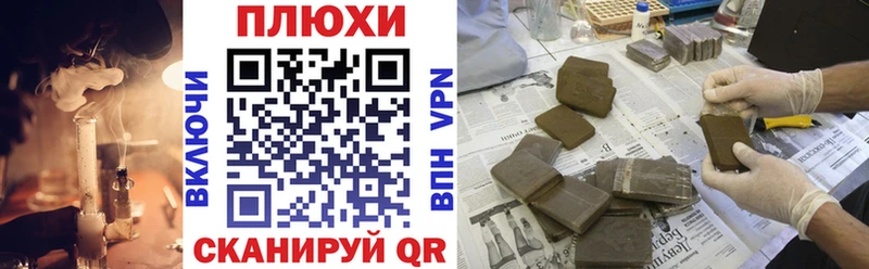 ГАШИШ 40% ТГК  Пугачёв 