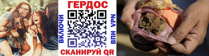 mega рабочий сайт  Пугачёв  Героин герыч 