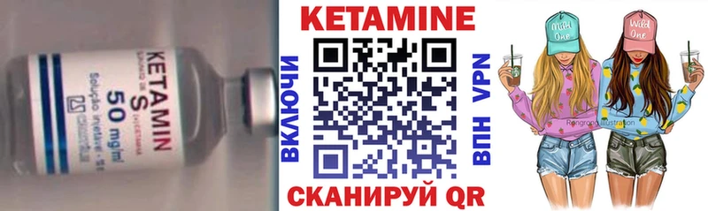наркошоп  Пугачёв  КЕТАМИН ketamine 