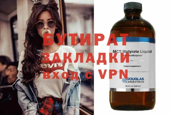 бутик Алзамай