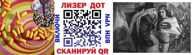 Лсд 25 экстази кислота  Пугачёв 
