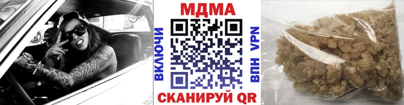 это клад  Пугачёв  МДМА молли  где купить  