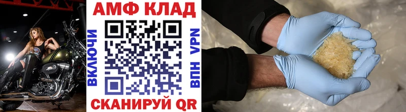 Первитин винт hydra зеркало Пугачёв