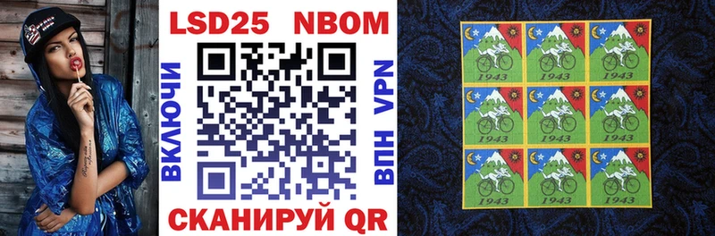 Марки N-bome 1500мкг Пугачёв